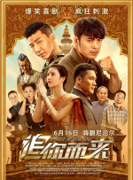 舞蹈生脱裤子撅着打屁股